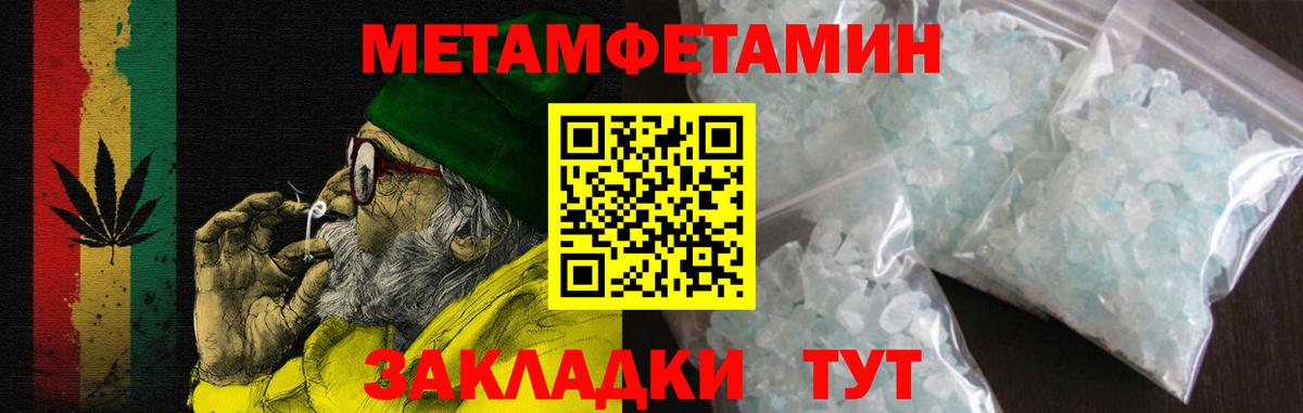 Амфетамин  АМФЕТАМИН Розовый  Вход с VPN  Камышин 