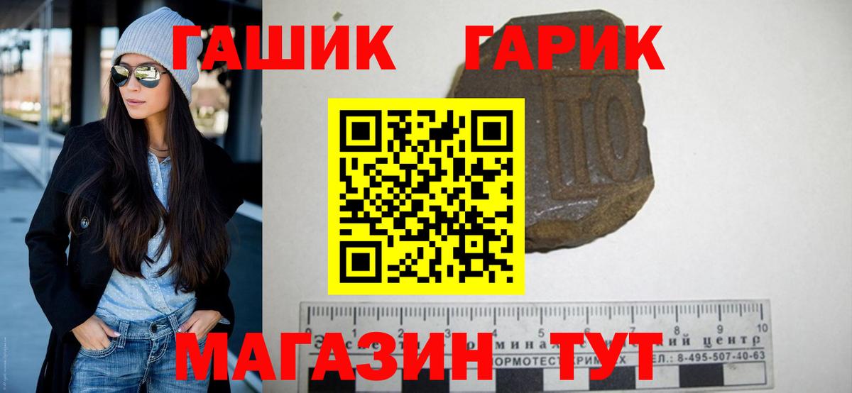 Гашиш индика сатива Камышин