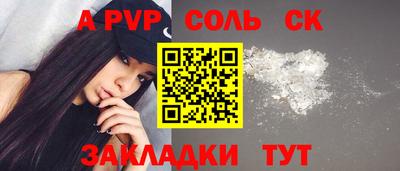 СК Краснодар
