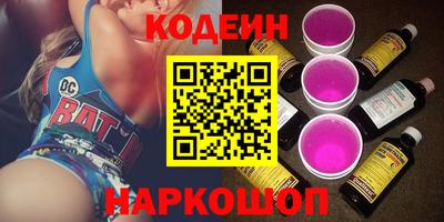 каннабис Краснокаменск