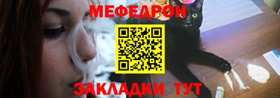 каннабис Краснокаменск