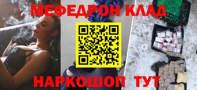 СК Краснодар