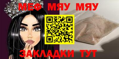 каннабис Краснокаменск