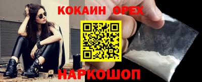 мескалин Краснознаменск