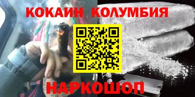 мескалин Краснознаменск