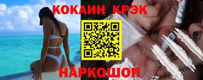 каннабис Краснокаменск