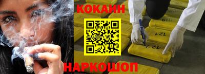 каннабис Краснокаменск