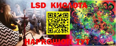 каннабис Краснокаменск