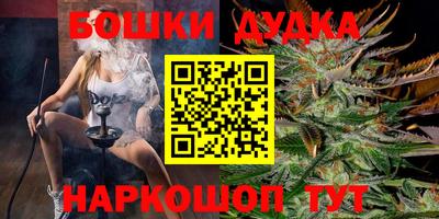 мескалин Краснознаменск