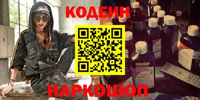 каннабис Краснокаменск