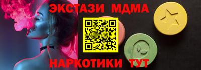 мескалин Краснознаменск