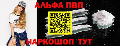 мескалин Краснознаменск