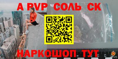 каннабис Краснокаменск