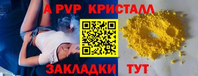 мескалин Краснознаменск