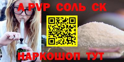 мескалин Краснознаменск