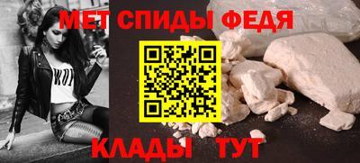 мескалин Краснознаменск
