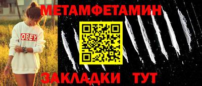 СК Краснодар