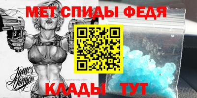 мескалин Краснознаменск