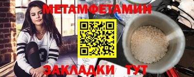 мескалин Краснознаменск