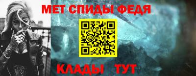мескалин Краснознаменск