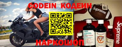 каннабис Краснокаменск
