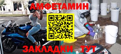 мескалин Краснознаменск