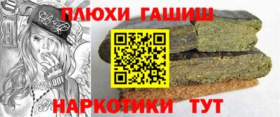 каннабис Краснокаменск