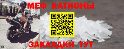 мескалин Краснознаменск