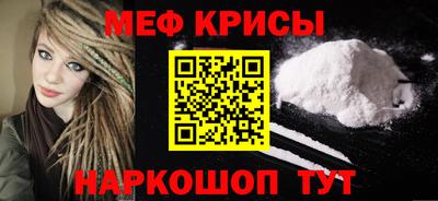 СК Краснодар