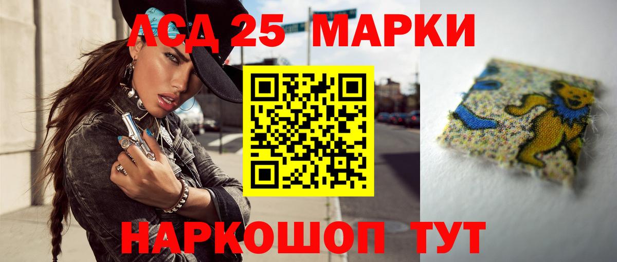 Лсд 25 экстази кислота  Вход с VPN  Лсд 25 экстази  LSD-25 экстази ecstasy  Камышин 