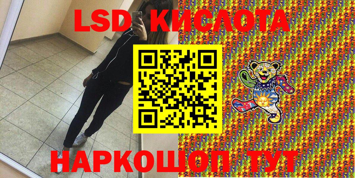 Камышин  Марки NBOMe  Вход с VPN  Марки NBOMe 1,8мг 