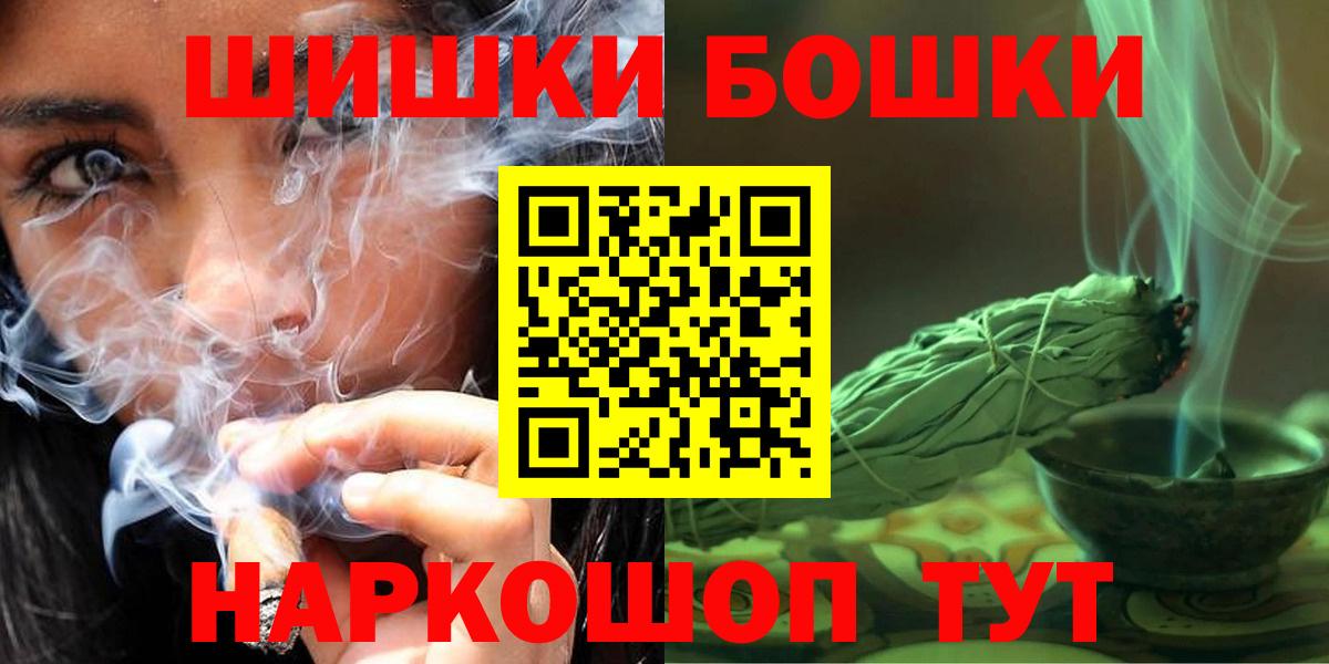 А ПВП СК   Вход с VPN  Камышин  МЕФ   Гашиш  Гашиш  Бошки Шишки  COCAIN 