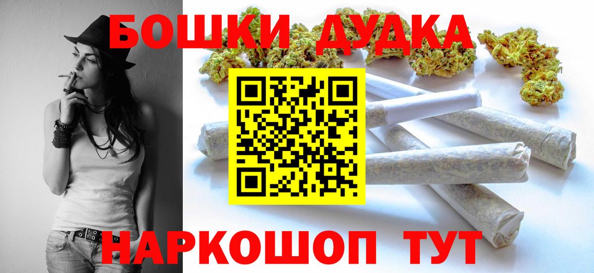 Камышин  Марихуана конопля  Вход с VPN  Канабис индика 